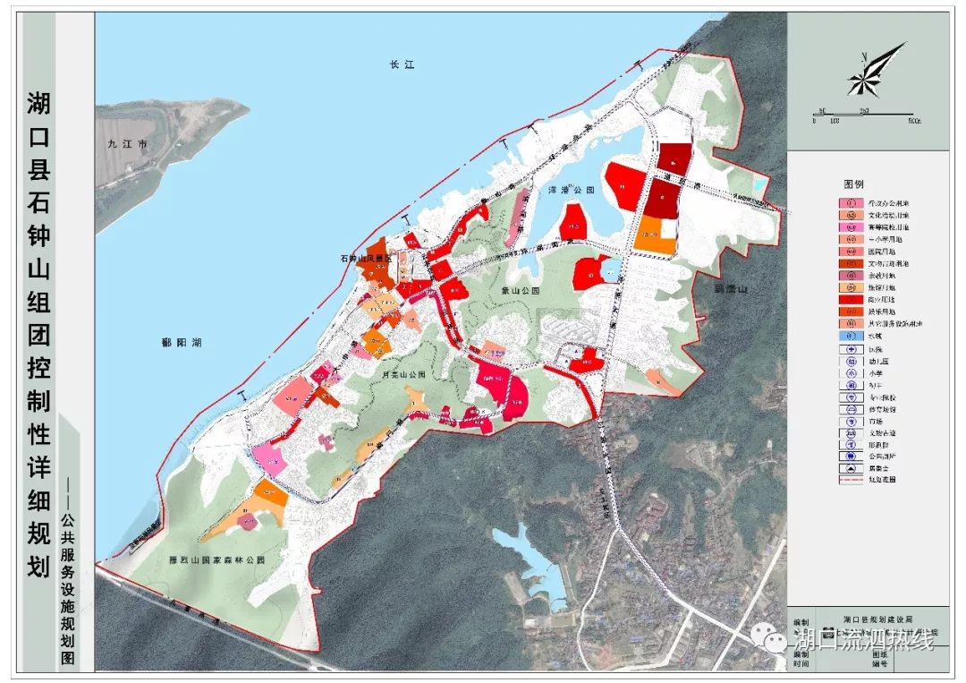 湖口最新规划图图片