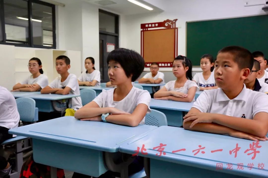 大事记北京市第一六一中学回龙观学校8月大事记