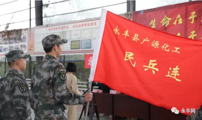 本地永丰组建吉安首个非公企业民兵连