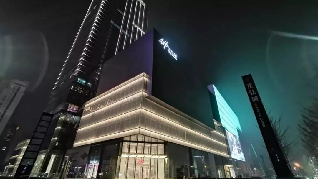 郑州正弘城夜景图片