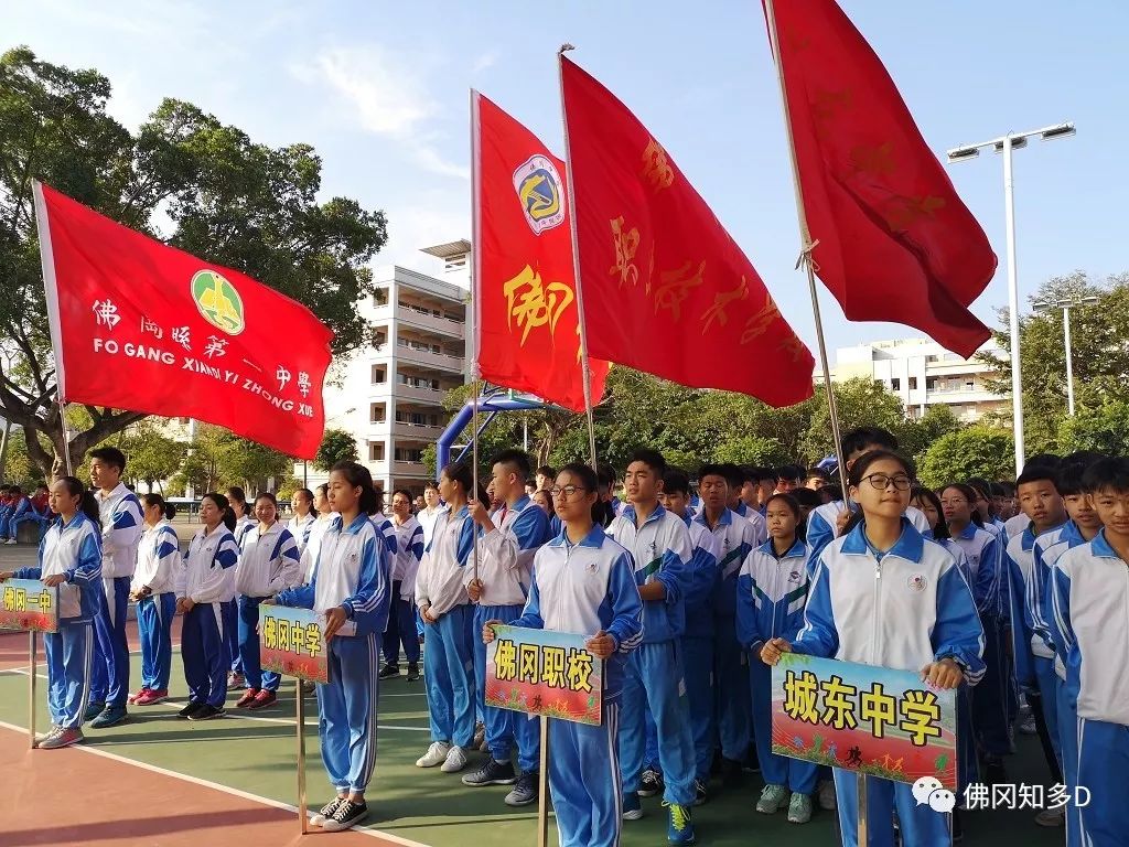 今天,佛冈超300中小学运动健将齐聚城东中学,要干嘛?