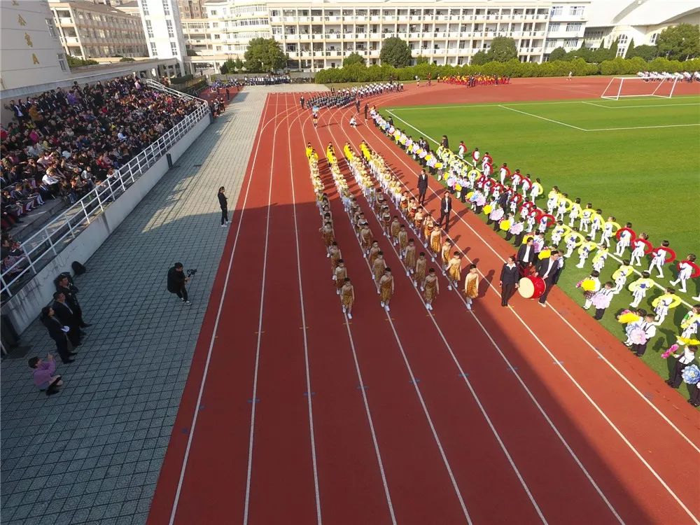 余姚市实验学校第十八届田径运动会开幕式刷图模式更新