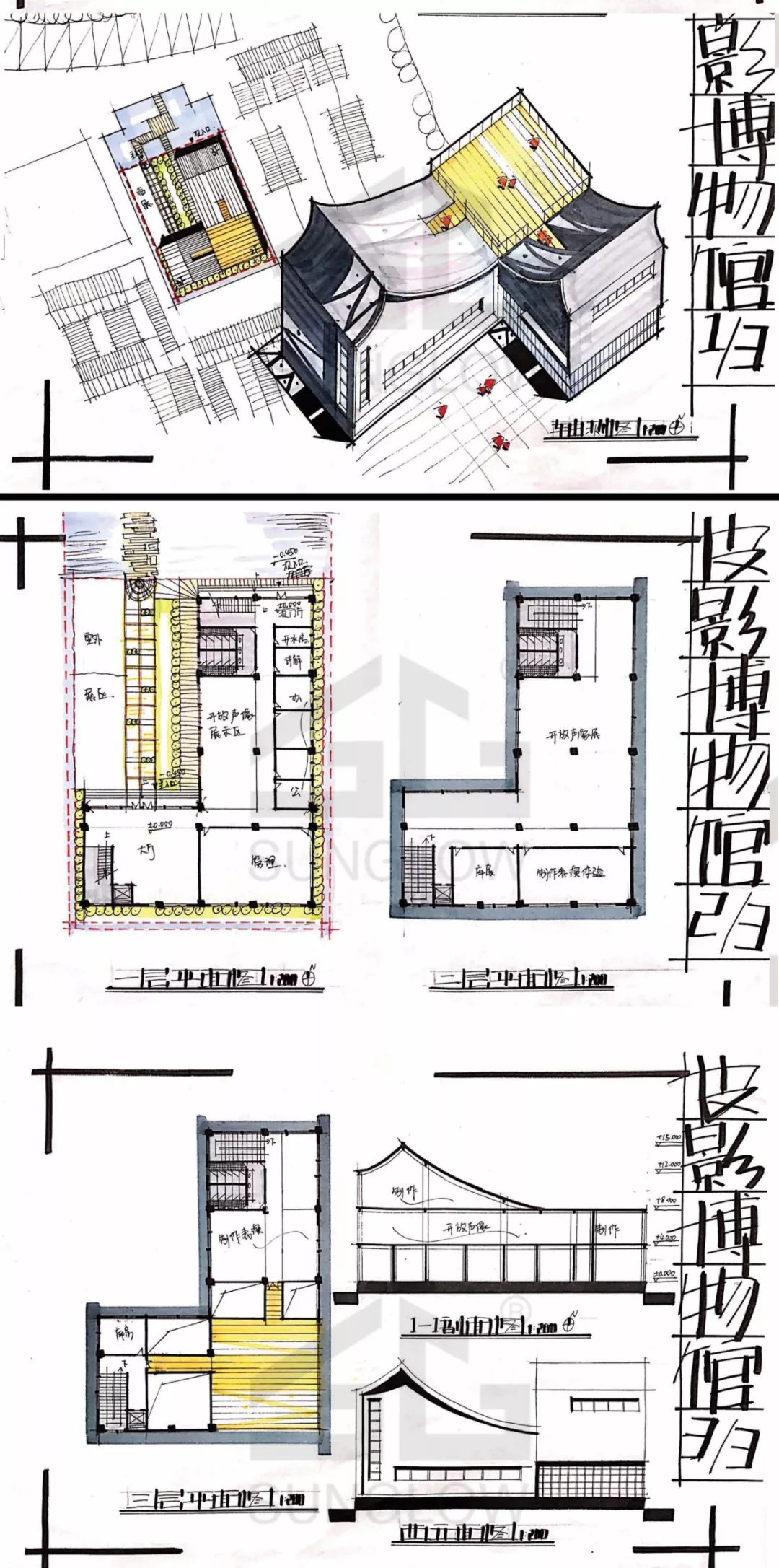 博物馆快题设计清晰图图片