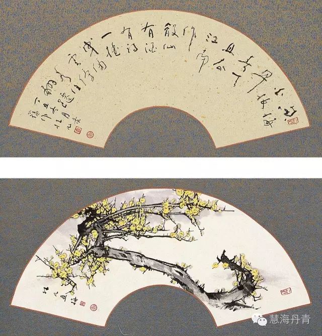 梅花扇面题字图片