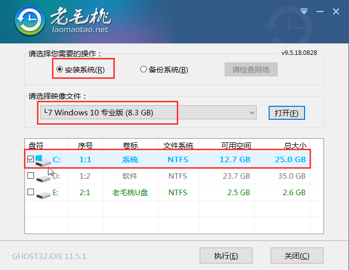 老毛桃u盘重装win10系统的详细教程