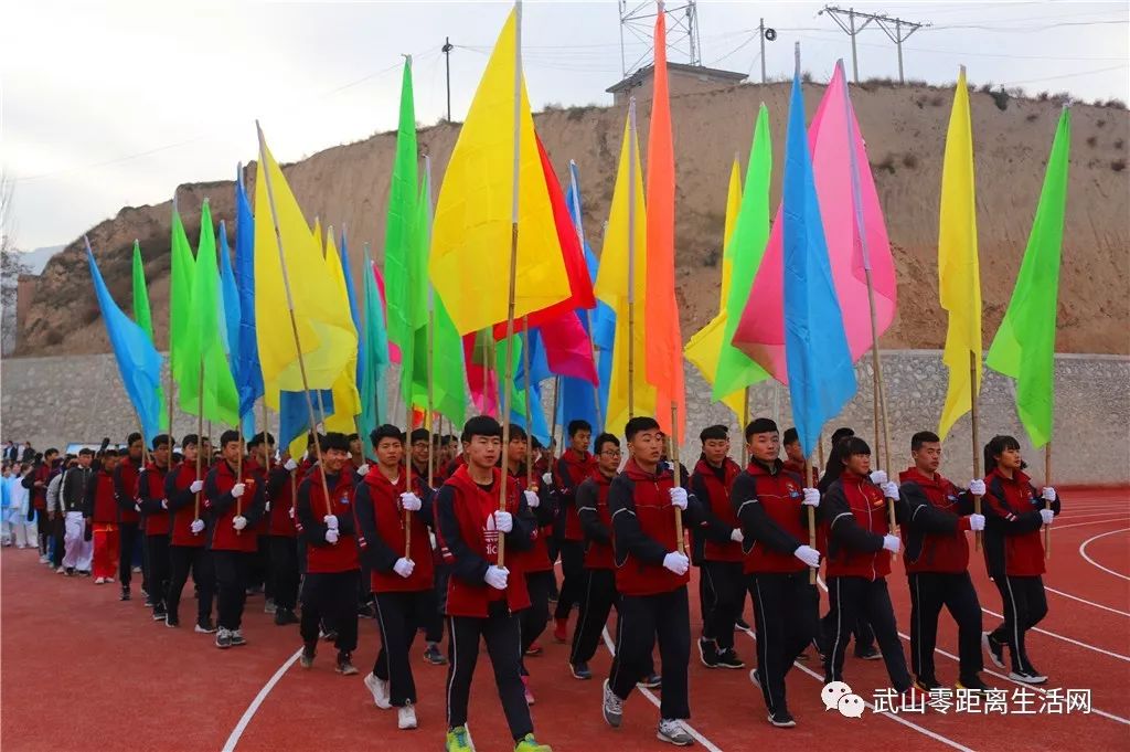 武山县第三高级中学纪念改革开放40周年大型综合素质展示会暨第六届