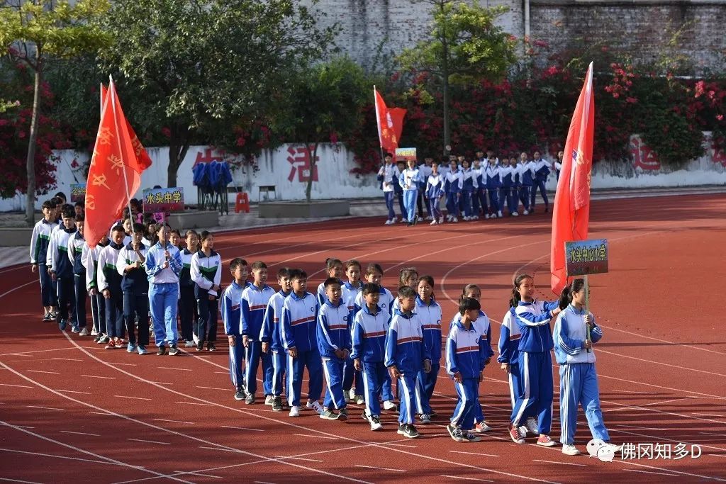 今天,佛岡超300中小學運動健將齊聚城東中學,要幹嘛?