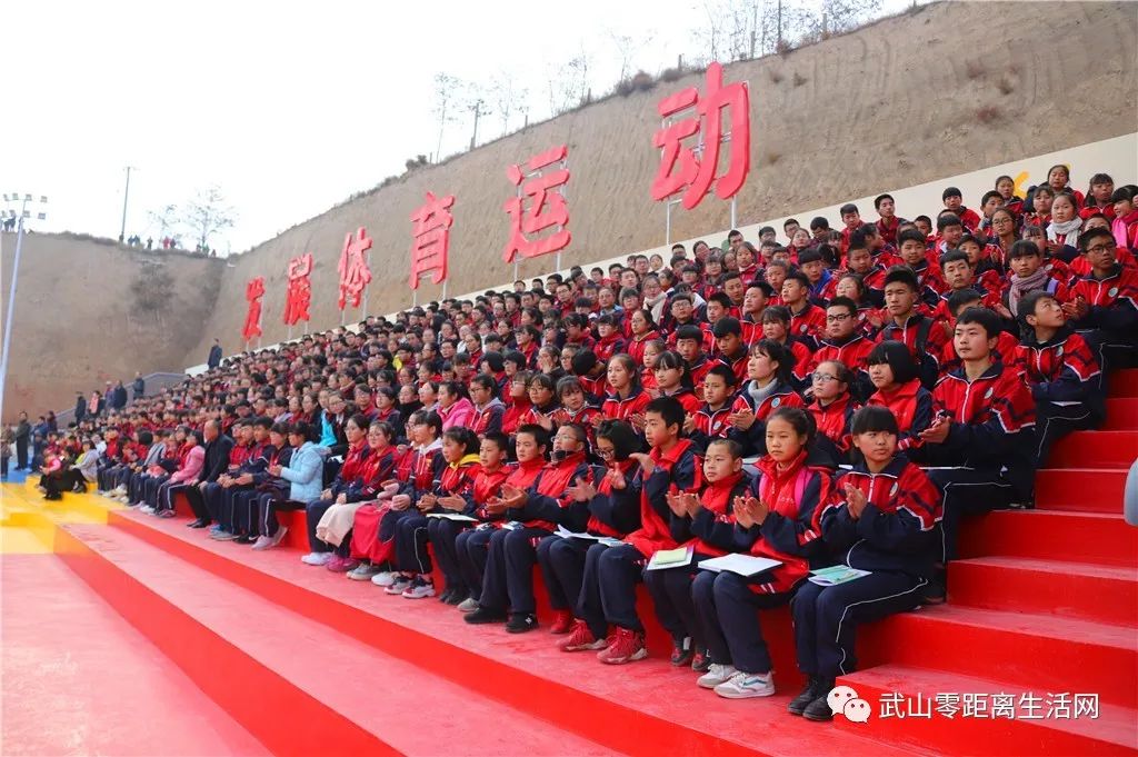 武山县第三高级中学纪念改革开放40周年大型综合素质展示会暨第六届