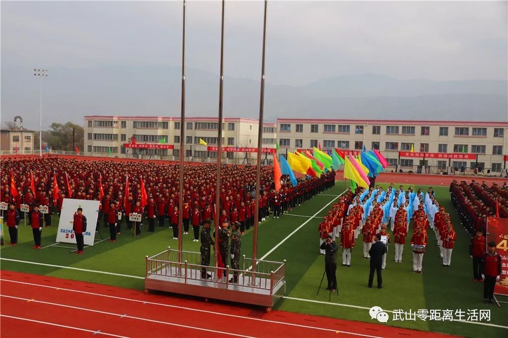 武山县第三高级中学纪念改革开放40周年大型综合素质展示会暨第六届