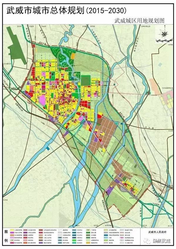 未来15年的武威的发展是这样规划的