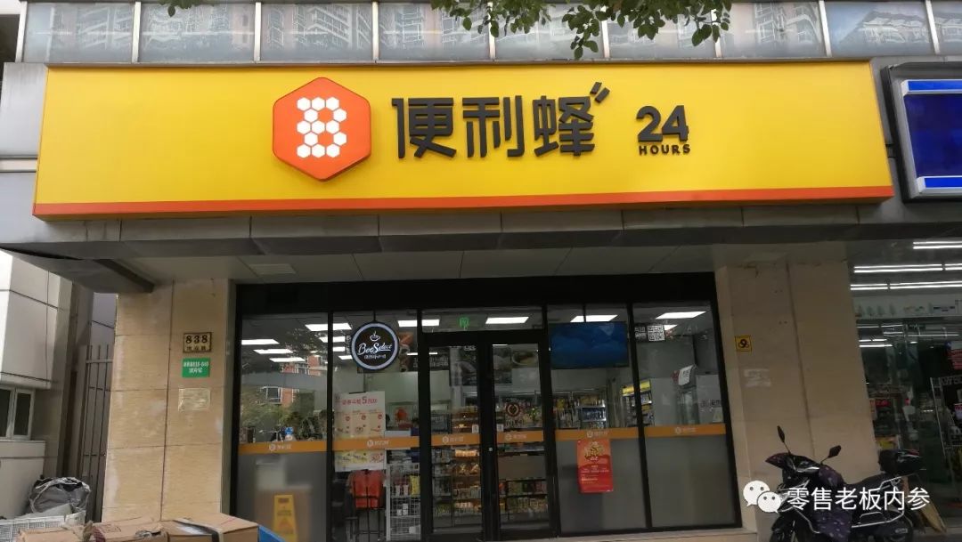 为何便利蜂,优先将食品安全实现数字化?