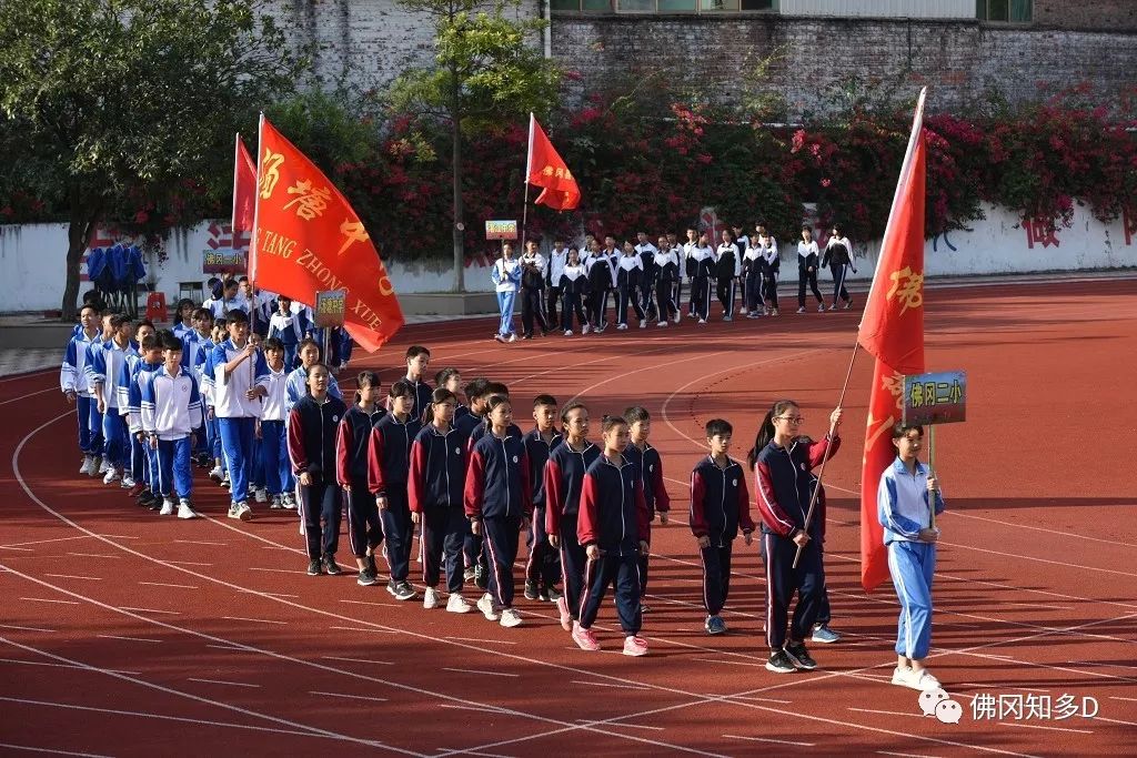 今天,佛冈超300中小学运动健将齐聚城东中学,要干嘛?