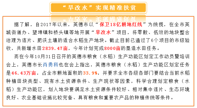 种植管护种植管护英德市土地开发储备局局长曾纪才接受媒体联合采访