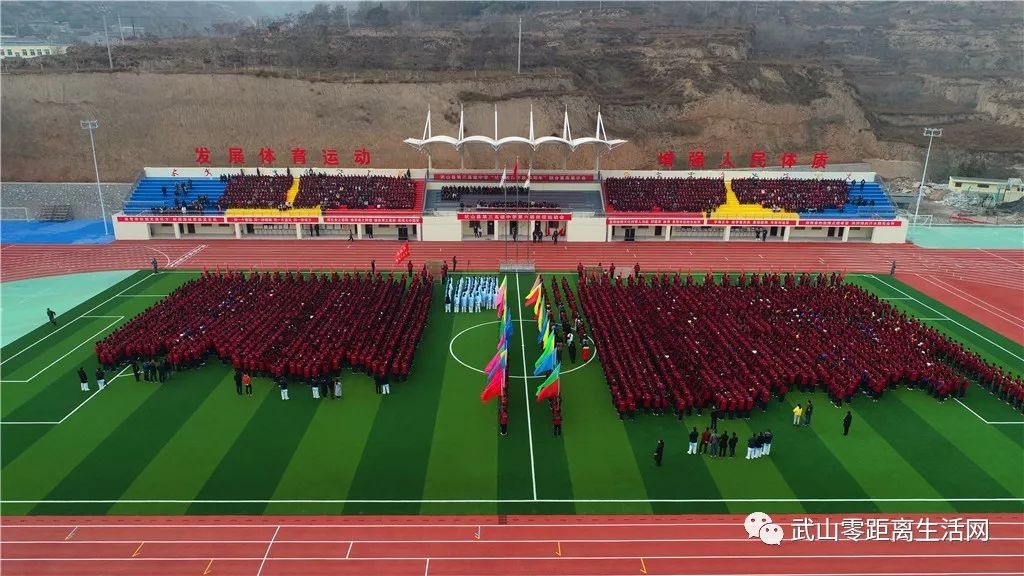 武山县第三高级中学纪念改革开放40周年大型综合素质展示会暨第六届