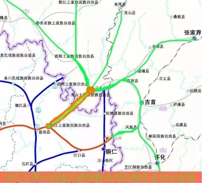 印秀高速秀山段线路图图片