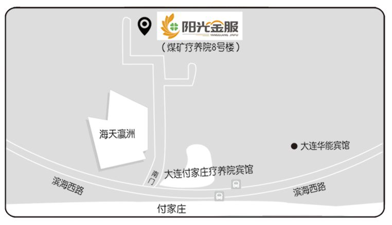 地址:大连市西岗区滨海西路20号(付家庄斜对面)阳光金服体检中心具体