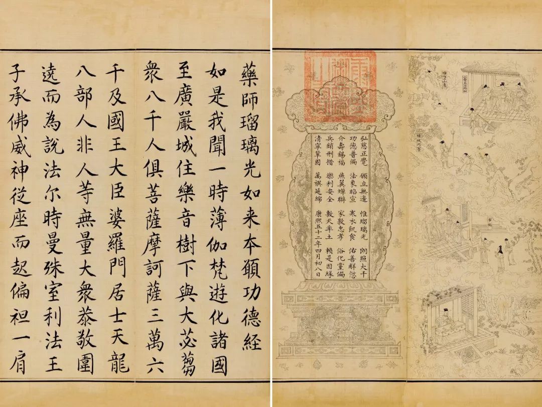 香积寺释本愿法师图片