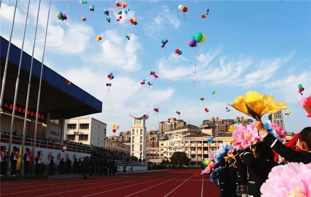 余姚市实验学校第十八届田径运动会开幕式,刷图模式(更新)!