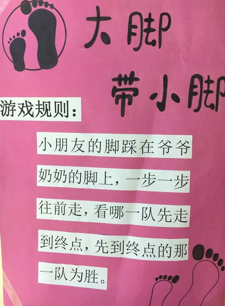 基地四幼趣味运动会老少嗨翻天活动