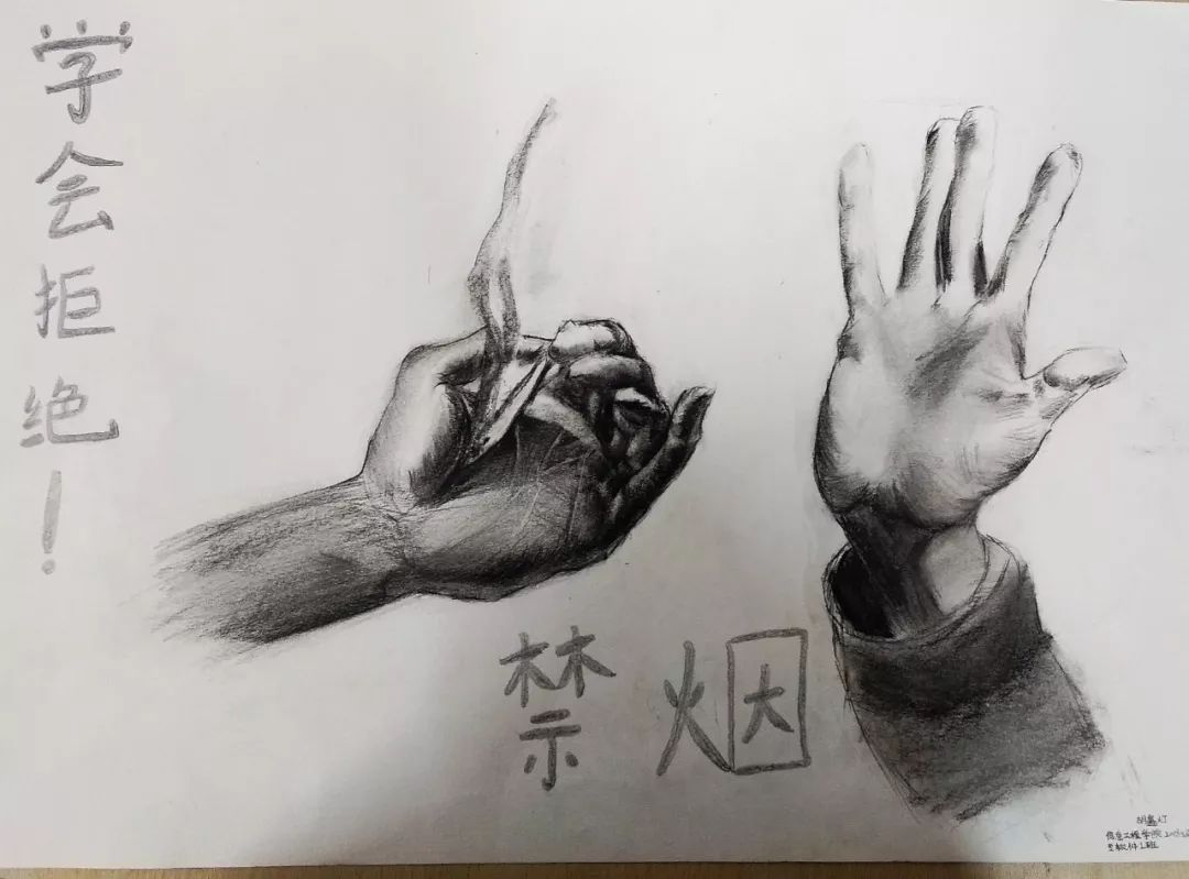 禁烟图片素描画图片