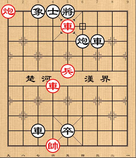 图解象棋经典残局屈乘假道