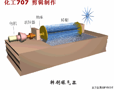 日本排放核废水动图图片