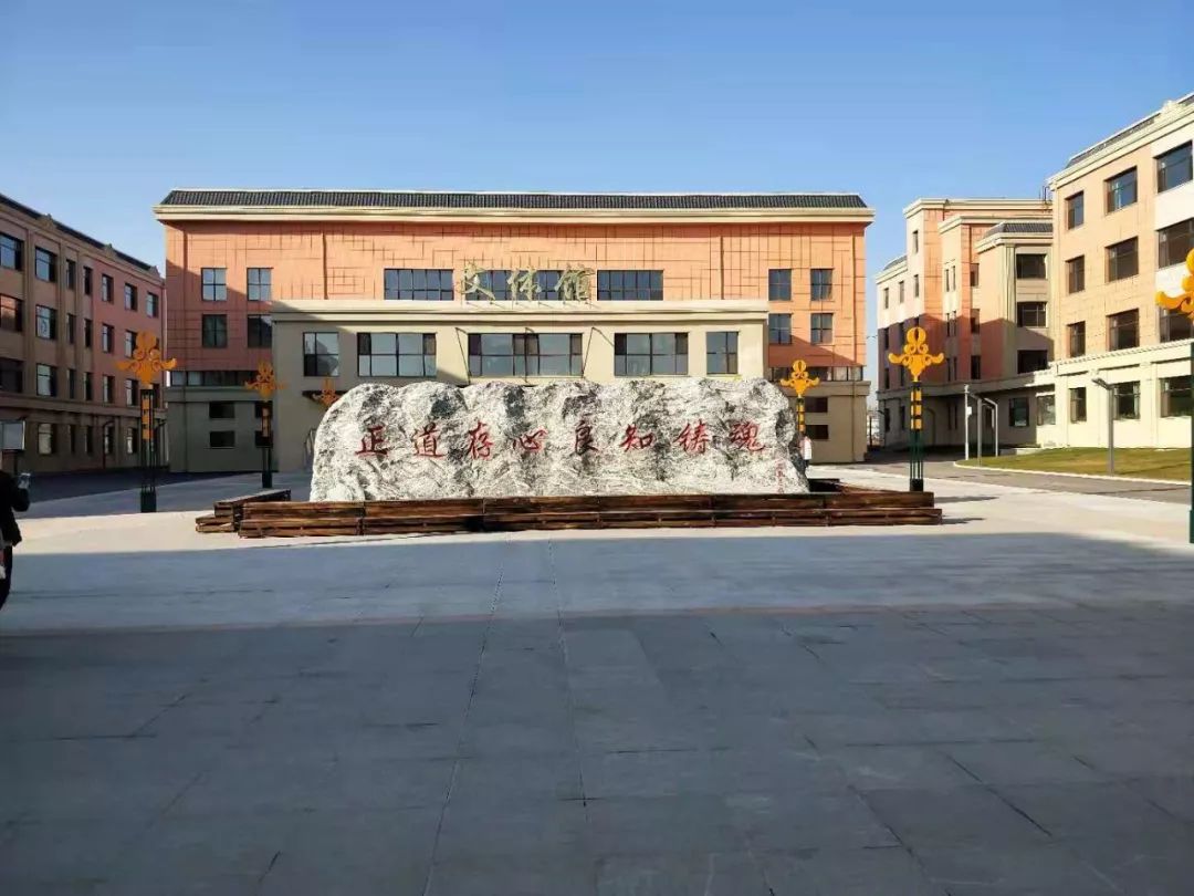 沈阳铁西雨田实验中学图片