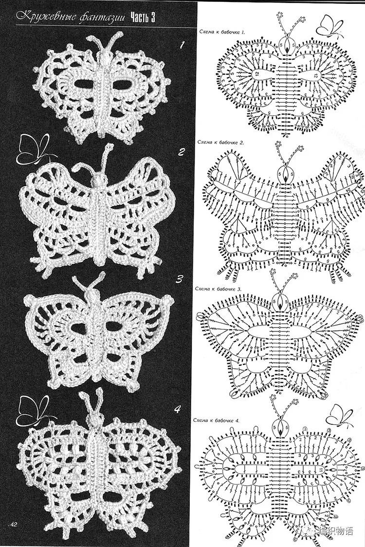 【20180232】蝴蝶控织女快快来收藏这些精品钩针蝴蝶图解