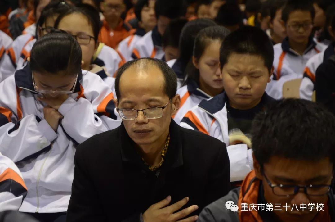 重庆市第三十八中学点燃学习激情成就人生梦想励志感恩演讲会