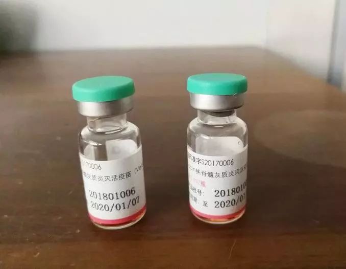 脊髓灰质炎疫苗口服图片