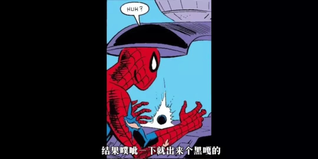 毒液×小蜘蛛bI文 漫画图片