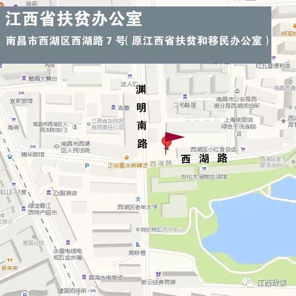 省药品监督管理局地址:南昌市北京东路1566号(原江西省食品药品监督