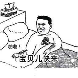 宝贝儿