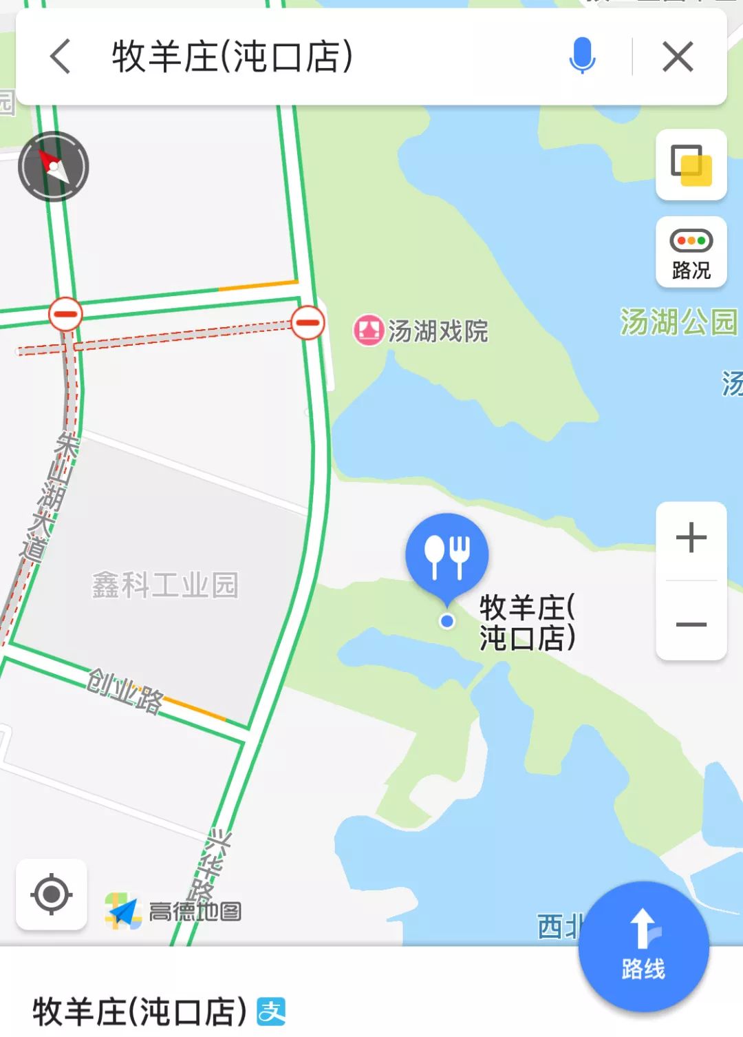 沌口汤湖公园乘车路线图片