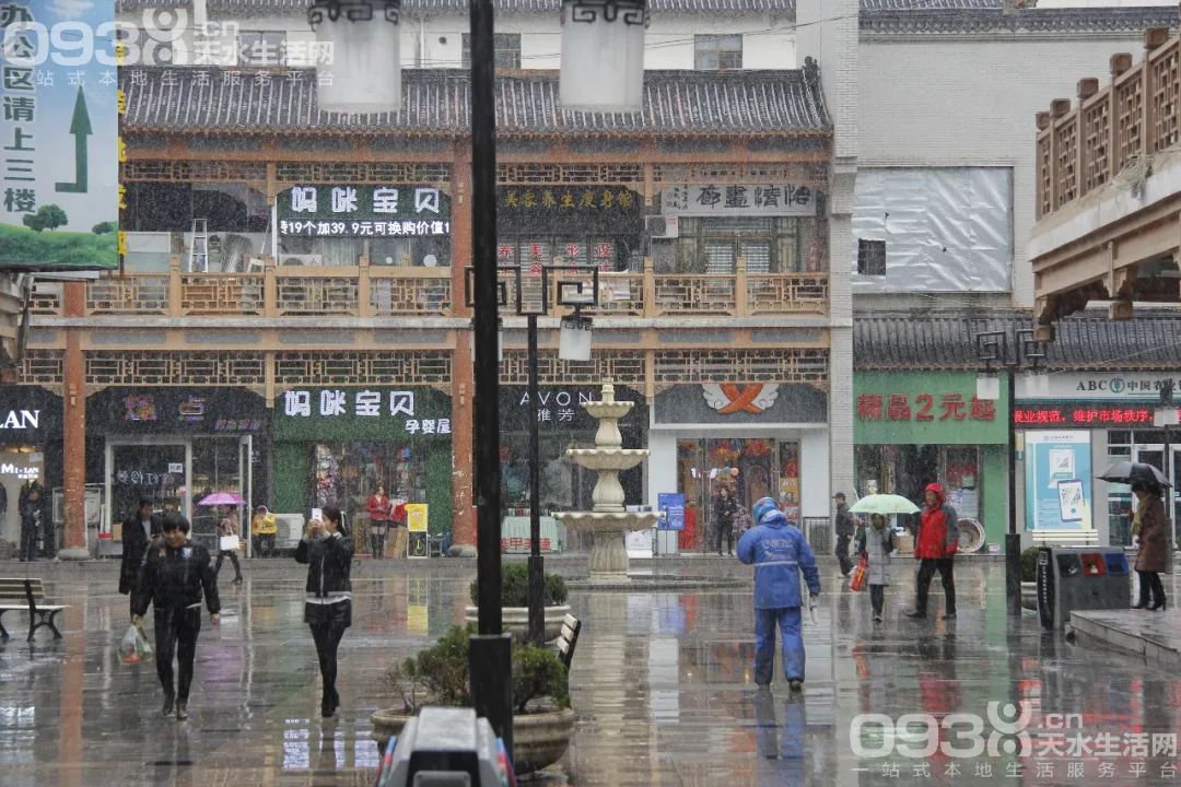 (步行街的初雪)(男生在雪天對女朋友的照顧)(市政府門口)天水市區先上