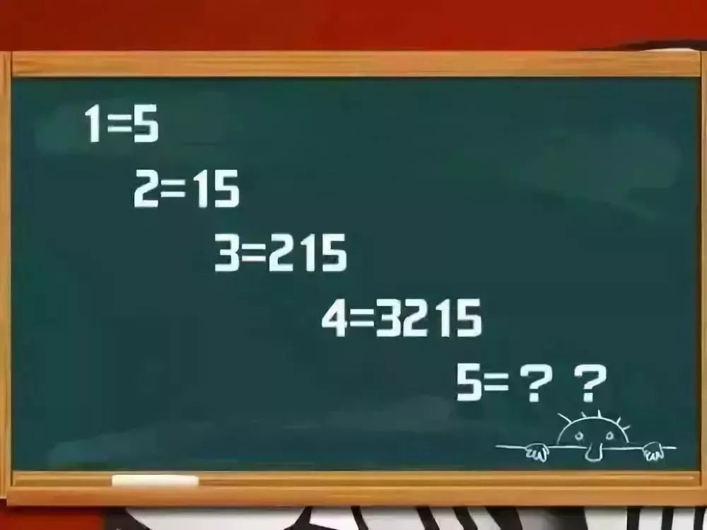 最燒腦的10道智力題!答對5道就是天才!