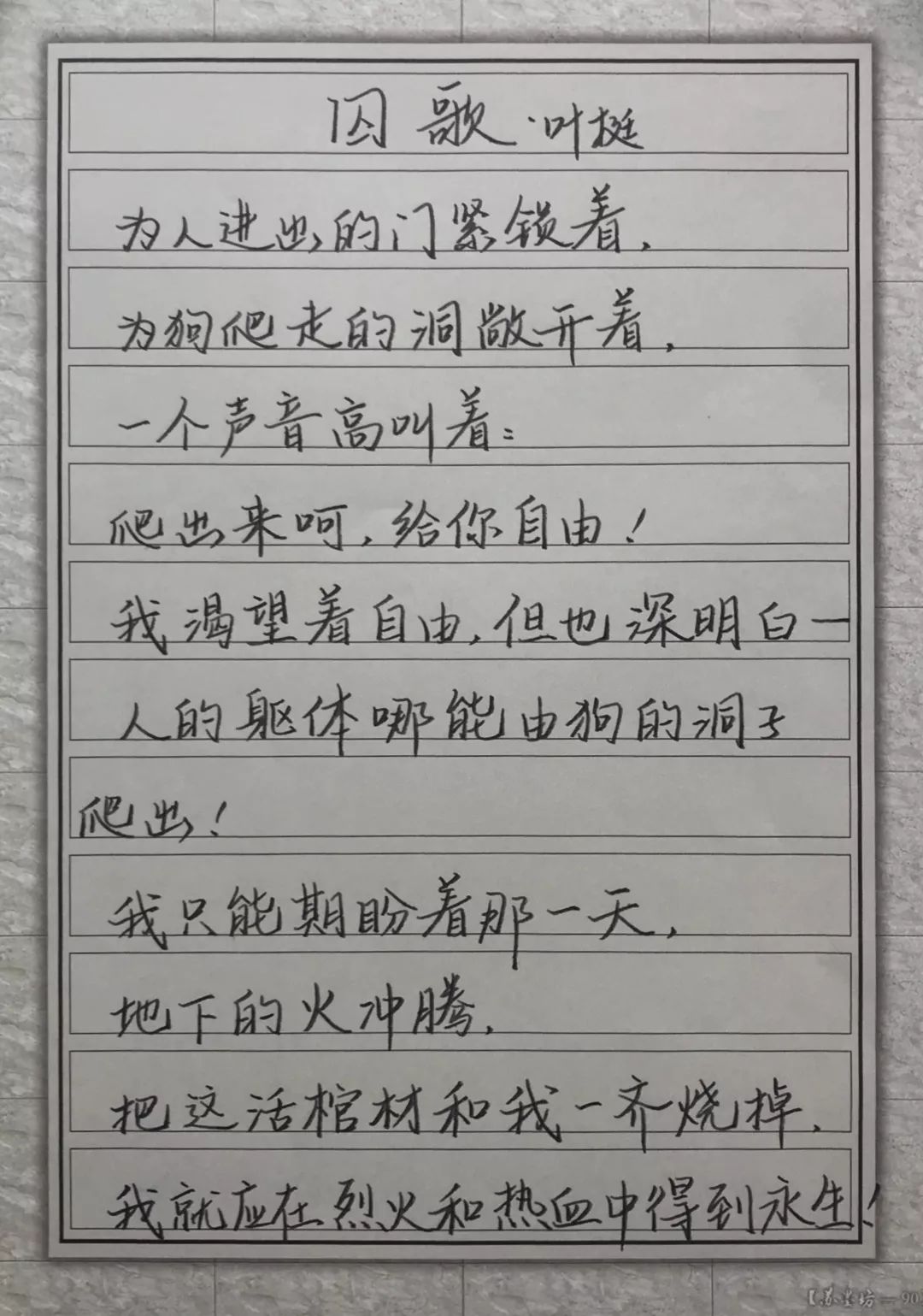 华师一果然卧虎藏龙这场兰亭盛会惊动了四百多名书法高手