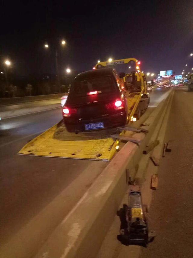 吉诺道路救援图片