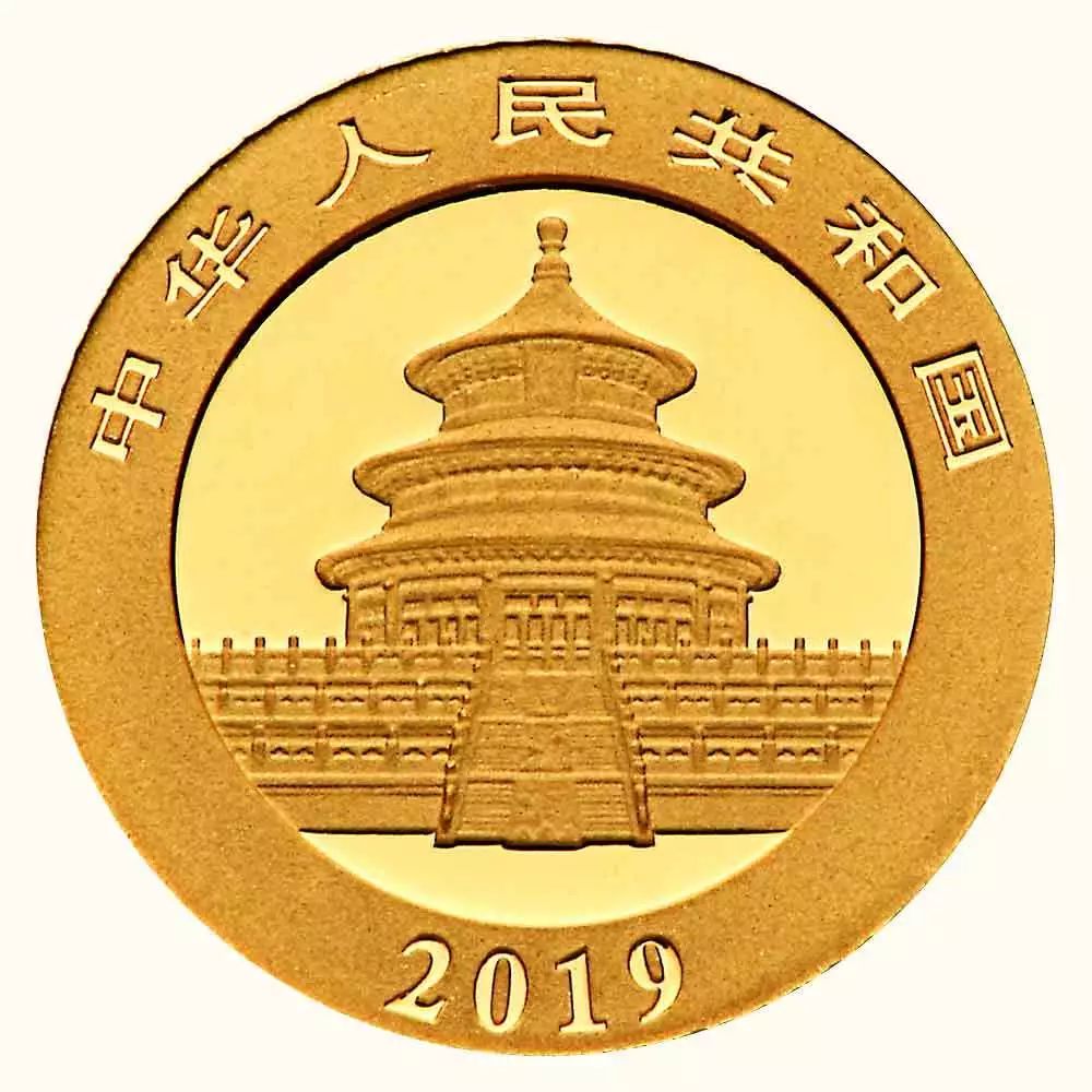 2019版熊貓金銀紀念幣圖案