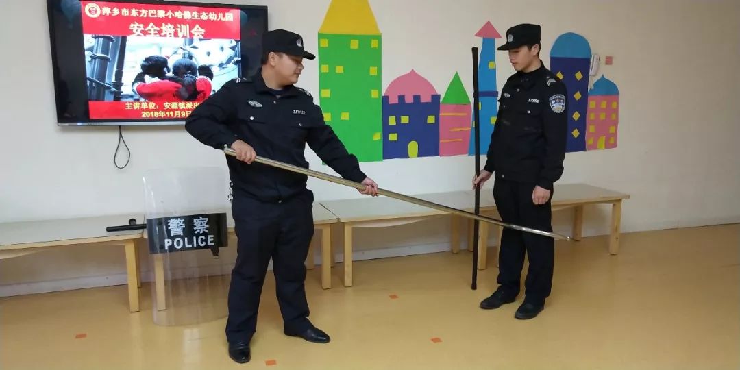 園所狀態小哈佛生態幼兒園開展反恐防暴安全培訓活動