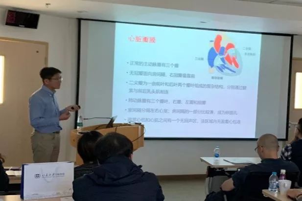 北京大学国际医院第一届围术期心脏超声培训班圆满落幕