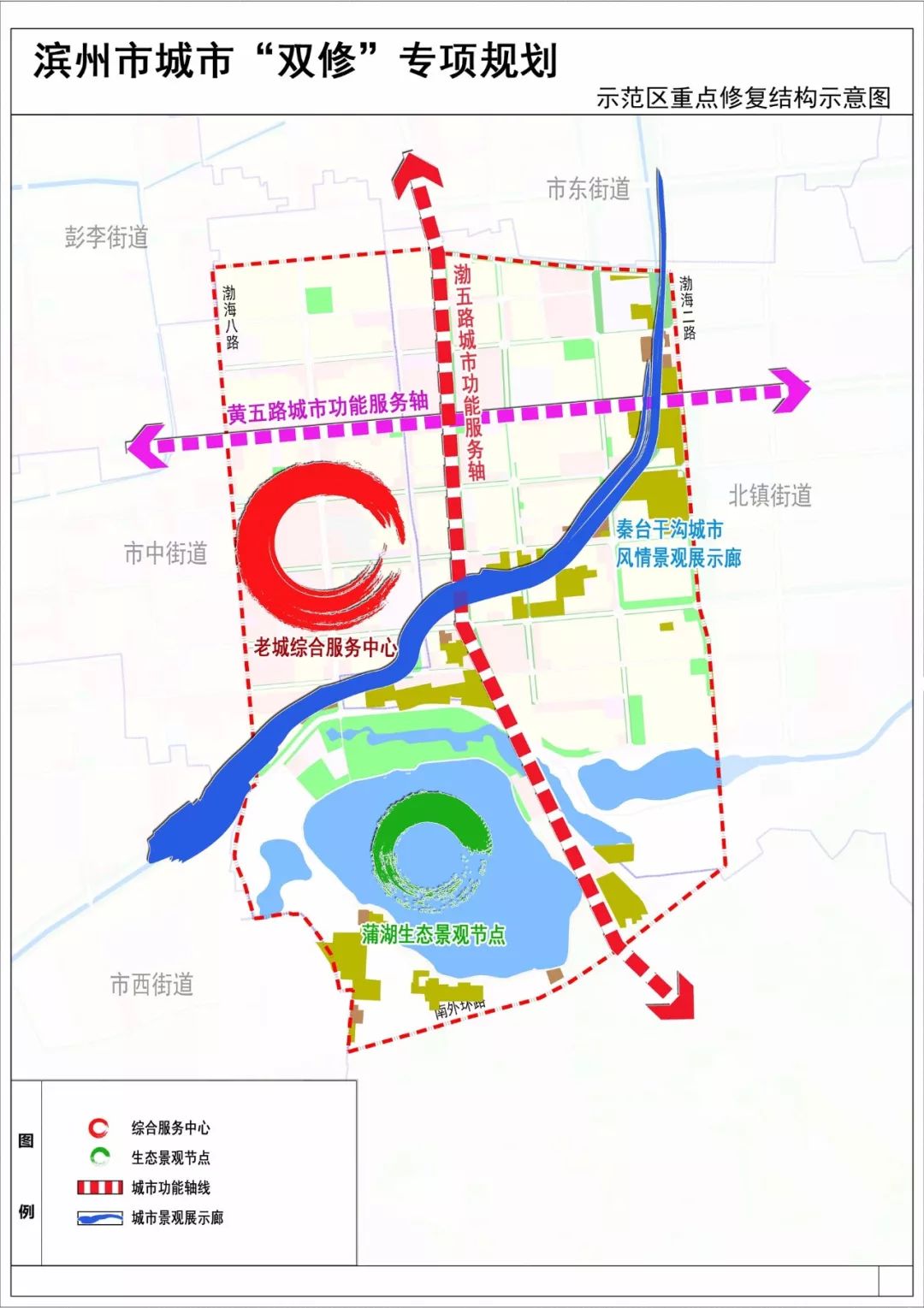 重磅美麗濱州展望2035城市雙修專項規劃草案向社會公示