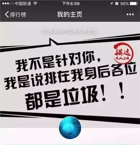 1114小福利計步大換購免費兌換好禮