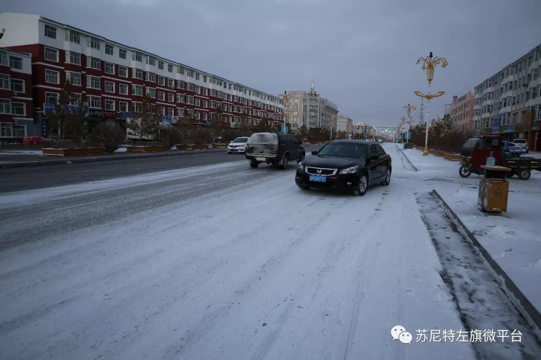 苏尼特左旗气象台2018年11月14日15时48分发布道路结冰黄色预警信号