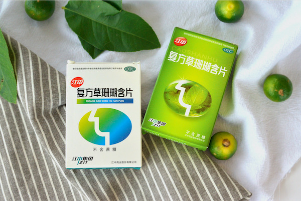 互聯網 醫藥進行時,江中牌複方草珊瑚含片登家庭常備藥排行榜榜首