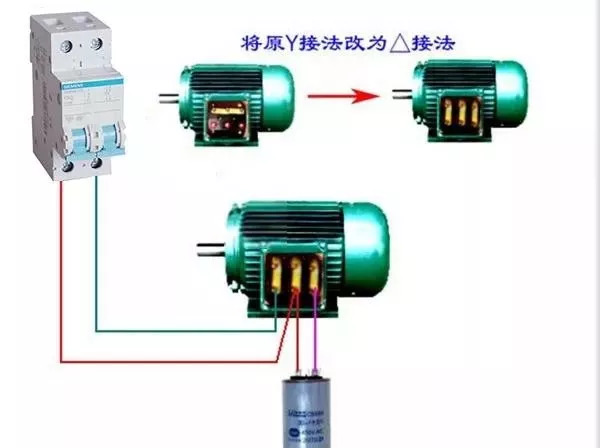 三相电机y改单相△实物接线图1,电容容量的计算方法启动电容和运行