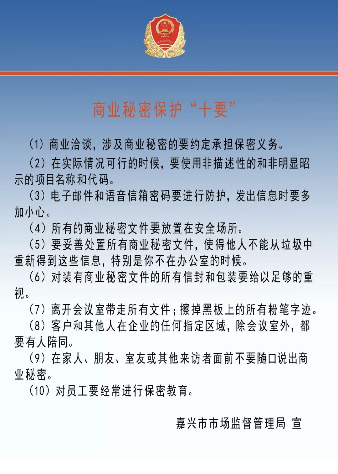 桐乡"小老板"刚刚抓住一个_沈建清