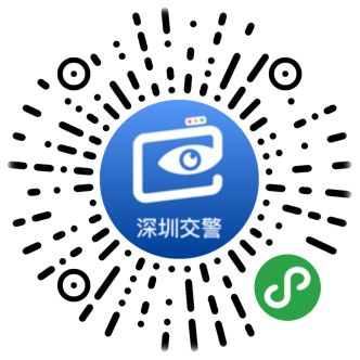 深圳交警logo图片