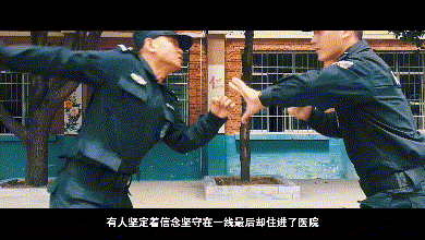 贵州警察学院动态图片