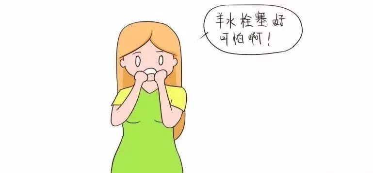 羊水栓塞漫画图片